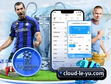 乐鱼 APP